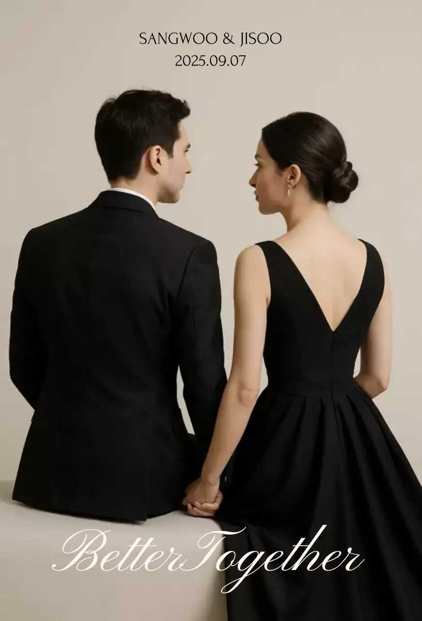 베이지 심플 결혼 초대장