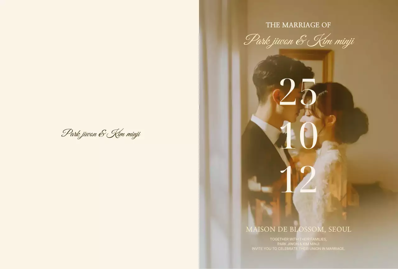 아이보리 우아한 결혼 초대장