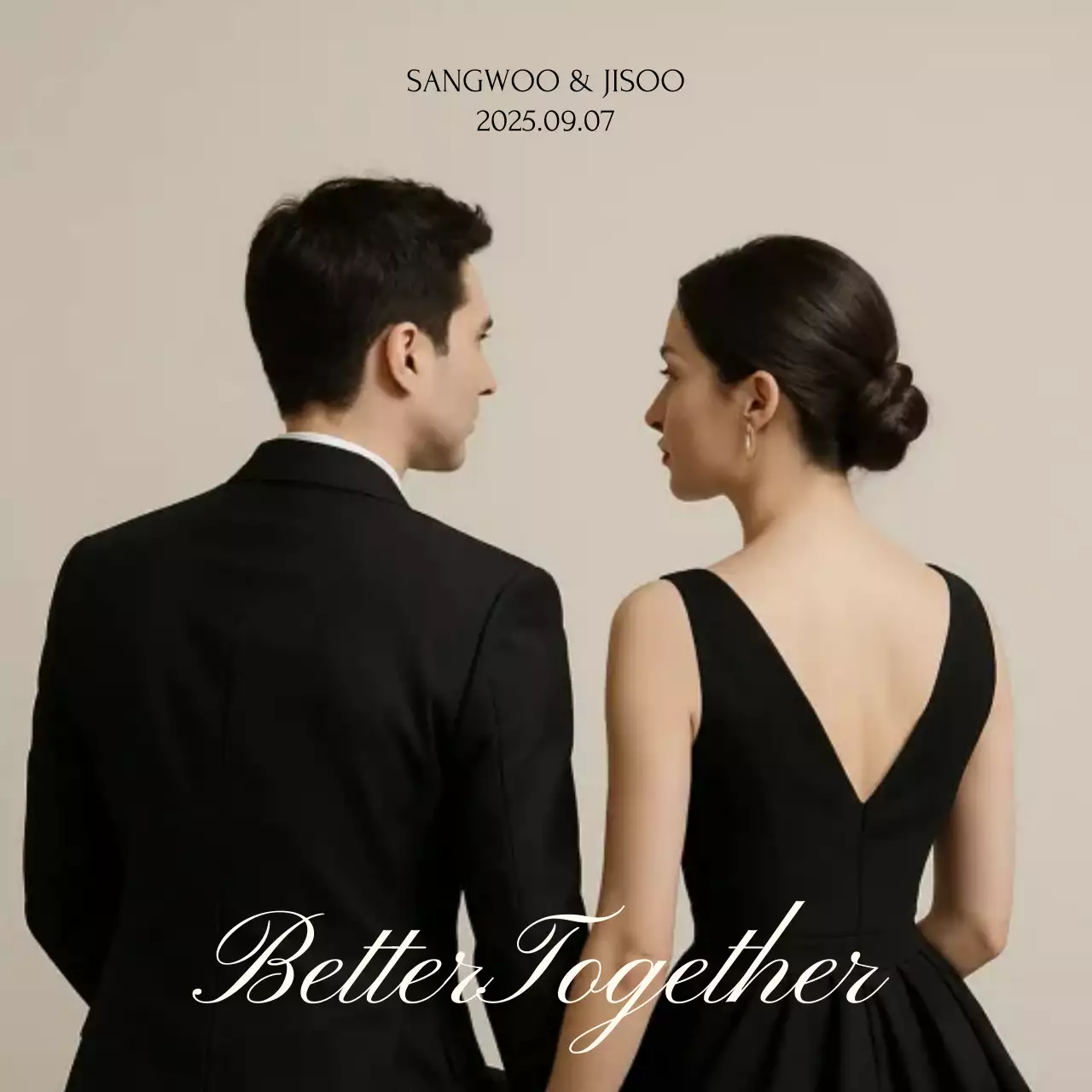 베이지 우아한 결혼 초대장