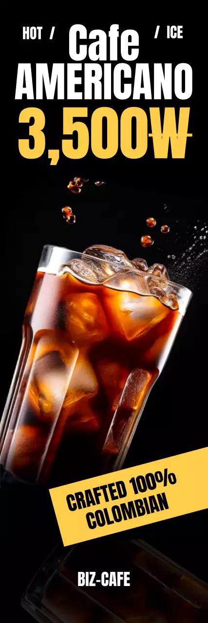 검정 모던 커피 광고