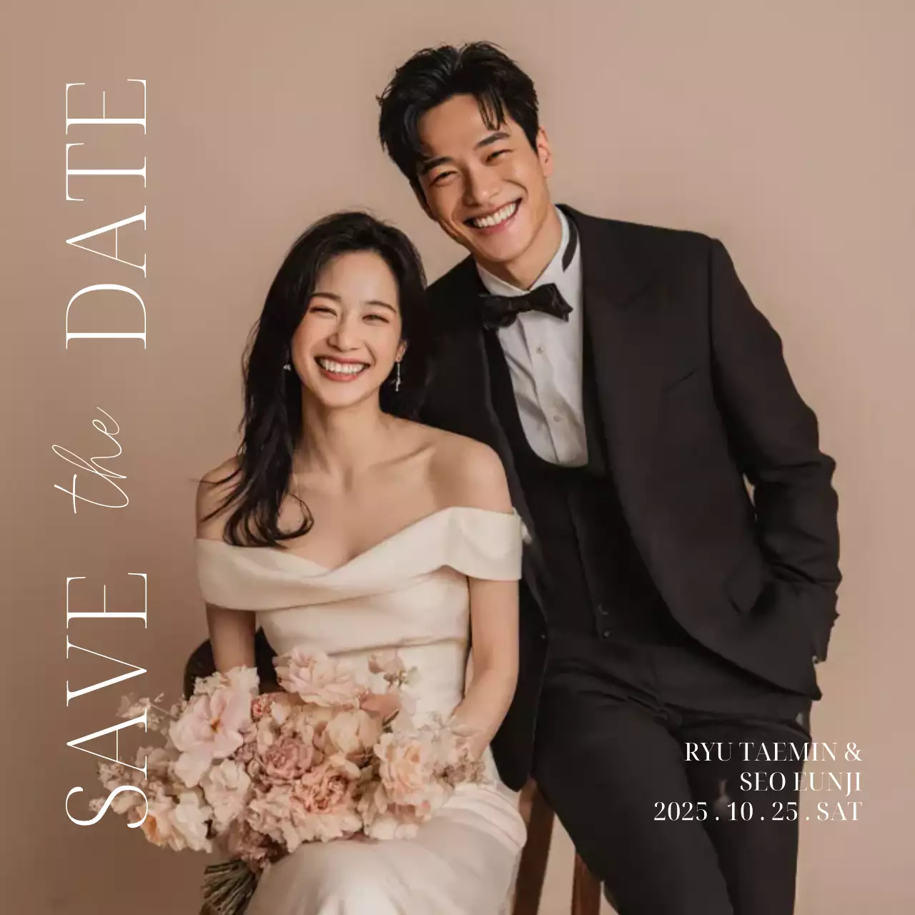 베이지 우아한 결혼 초대장