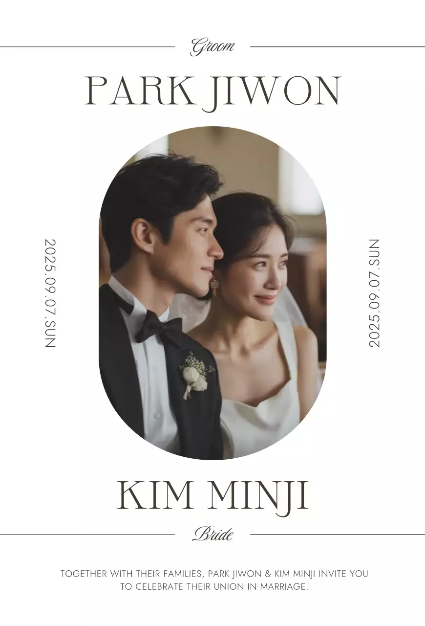 흰색 클래식 결혼 초대장