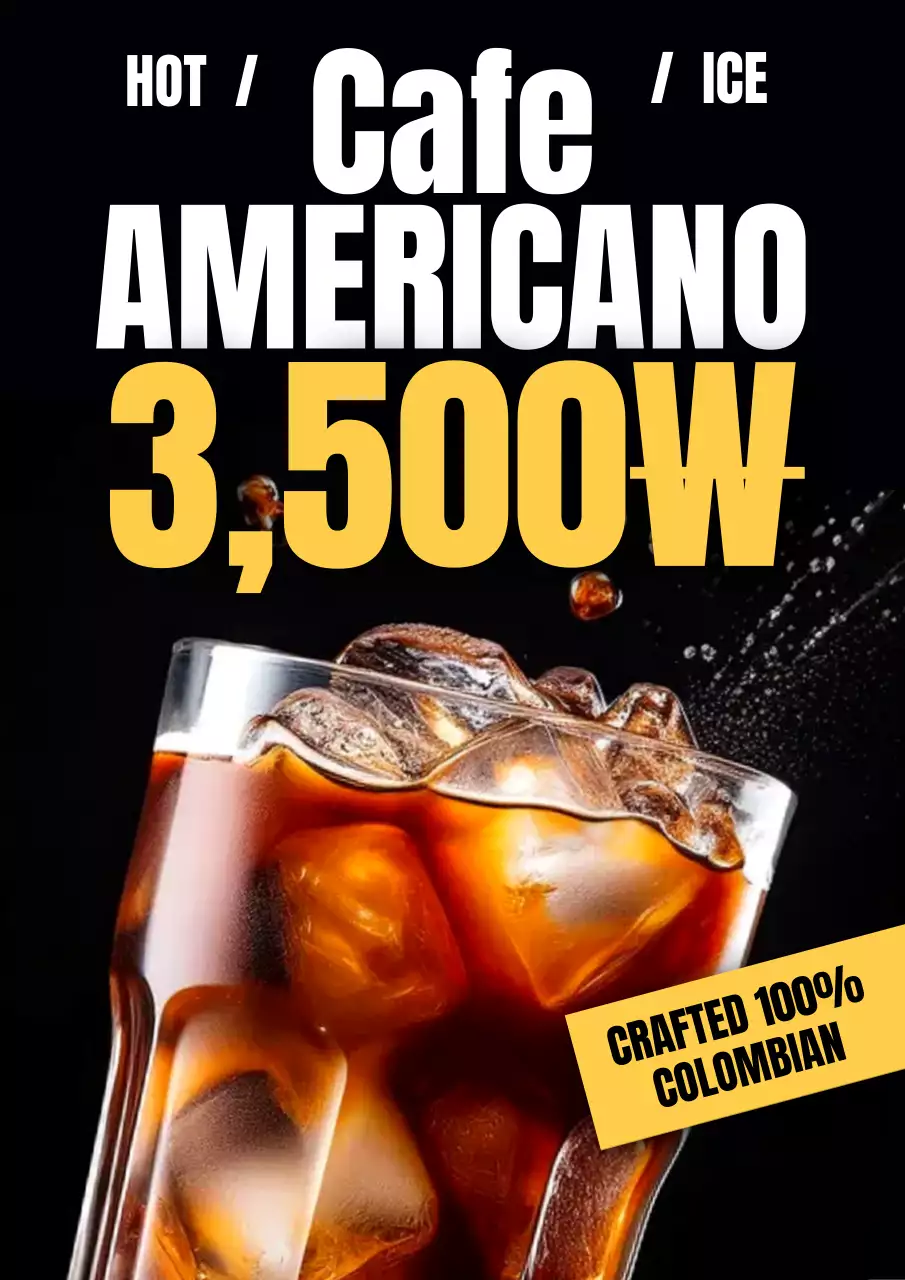 검정 모던 커피 광고