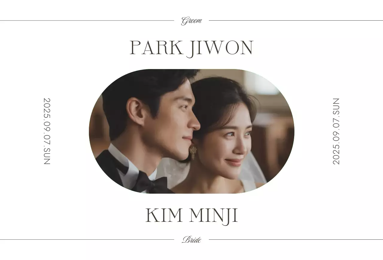 흰색 우아한 결혼 초대장