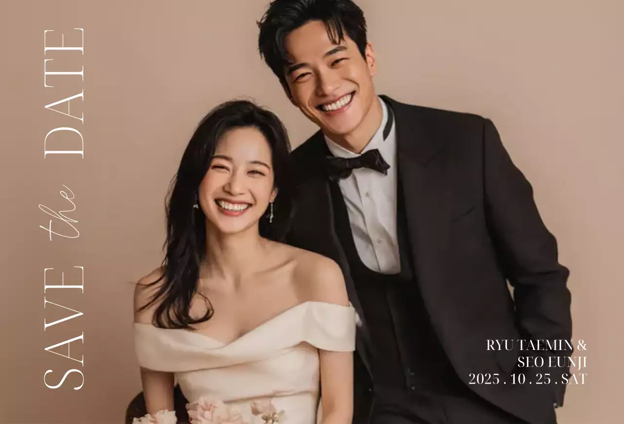 베이지 세련 결혼 초대장