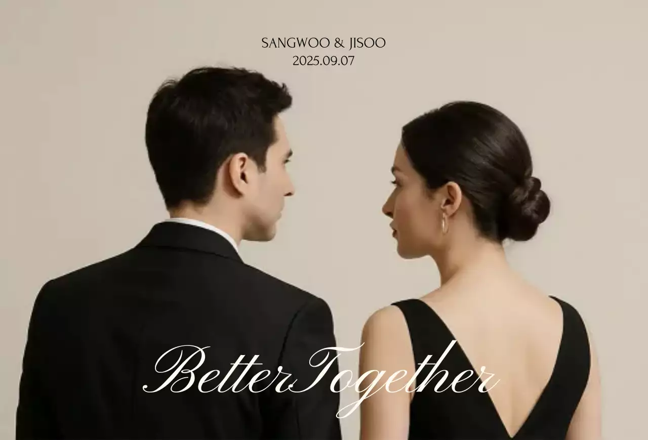 베이지 클래식 결혼 초대장