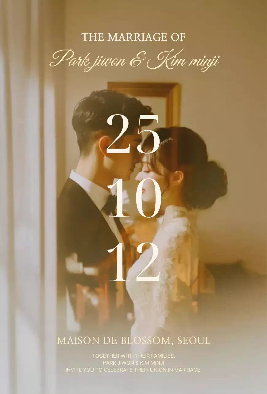 베이지 우아한 결혼 초대장