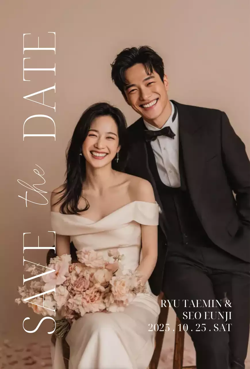 베이지 클래식 결혼 초대장