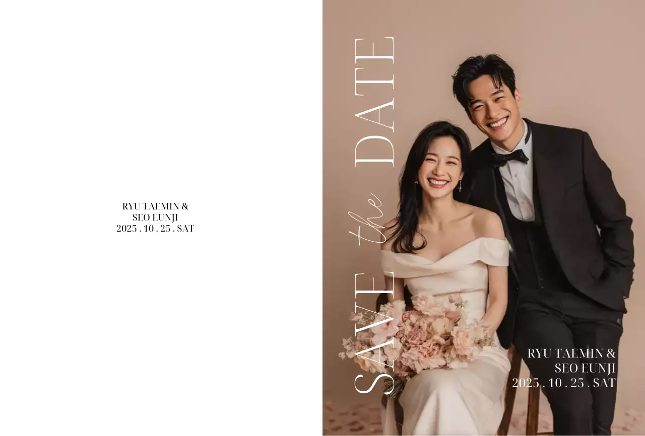 베이지 클래식 결혼 초대장