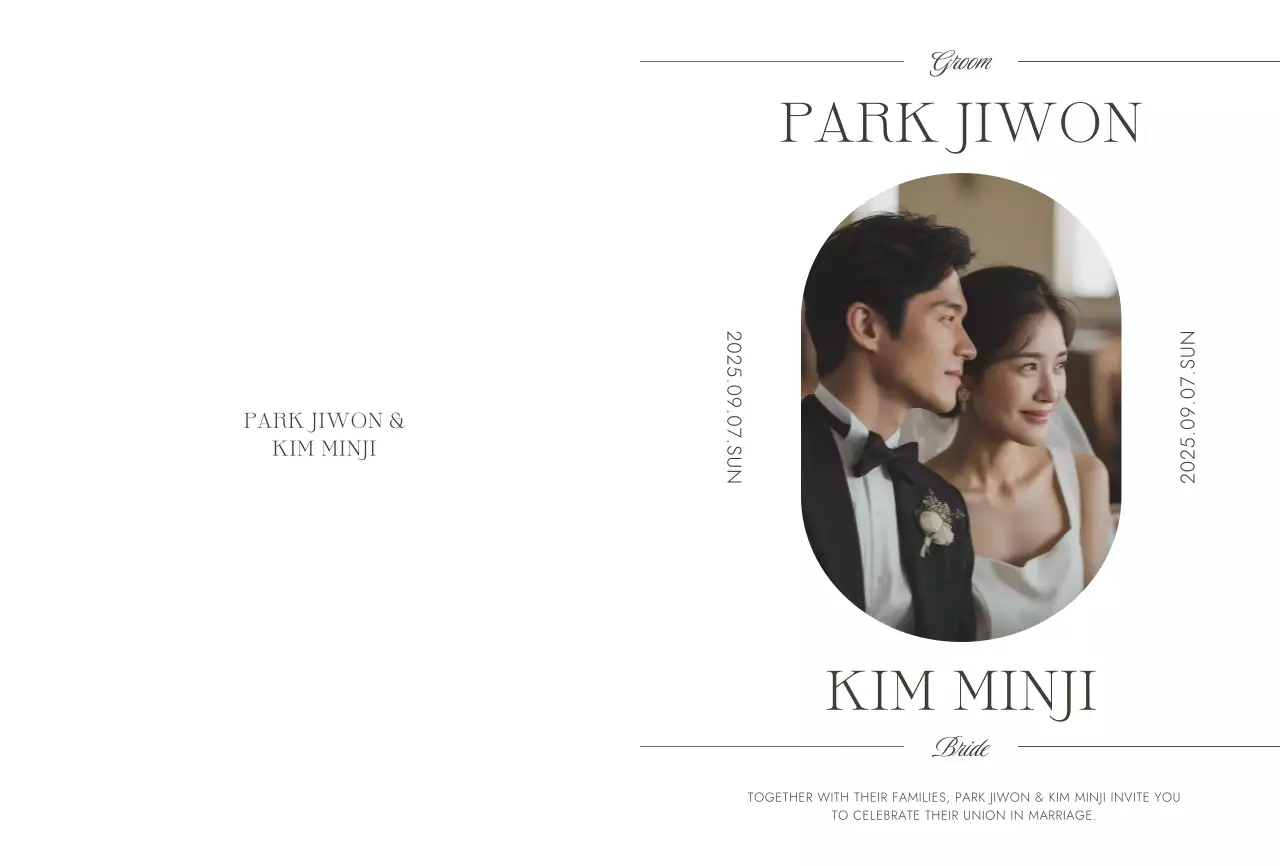 흰색 심플 결혼 초대장