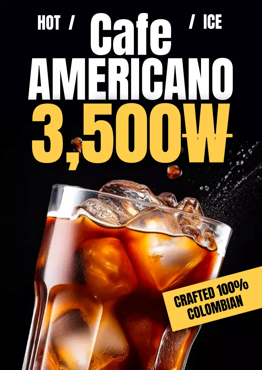 검정 모던 커피 광고