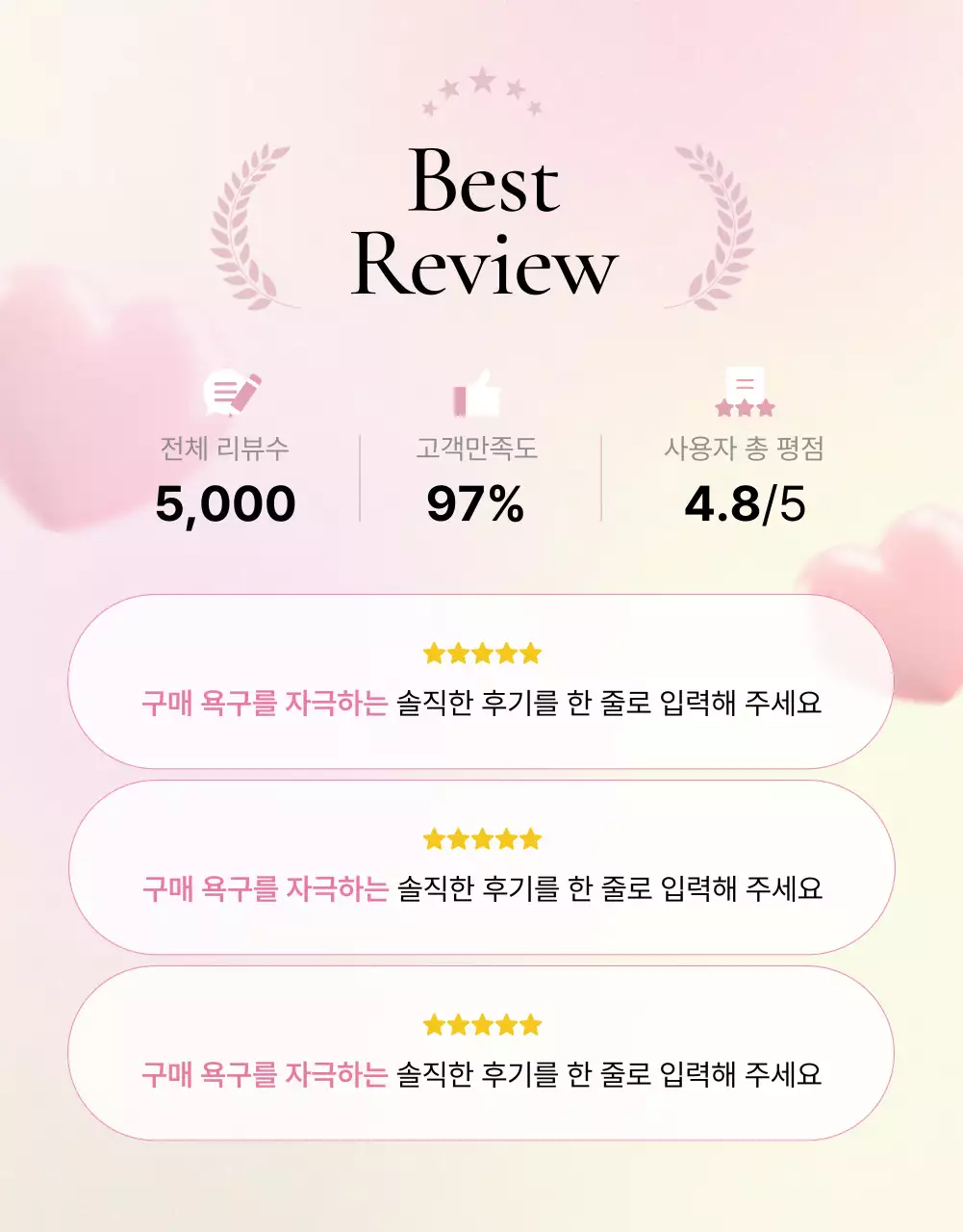 핑크색의 키치한 패션 상세 리뷰 홍보