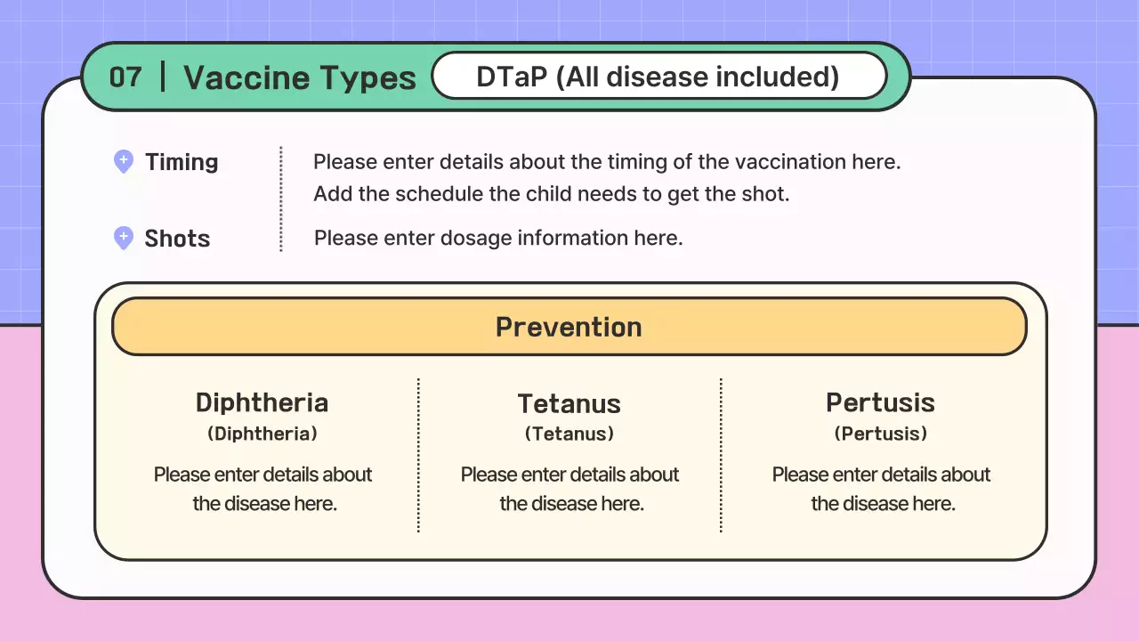 퍼플 심플 예방접종 가이드 프레젠테이션