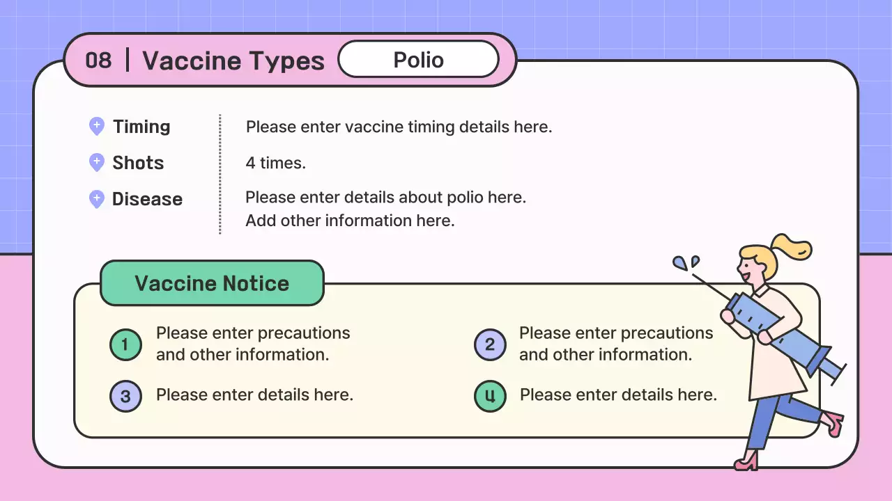 퍼플 심플 예방접종 가이드 프레젠테이션