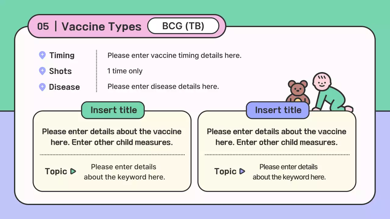 퍼플 심플 예방접종 가이드 프레젠테이션