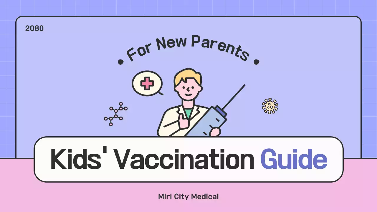 퍼플 심플 예방접종 가이드 프레젠테이션