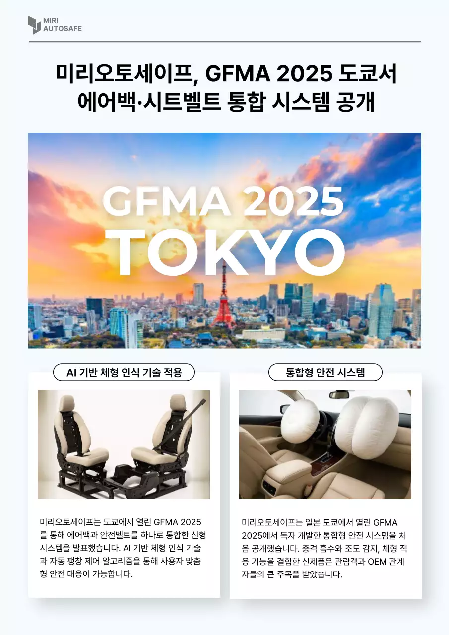 흰색 모던 기술 전시회