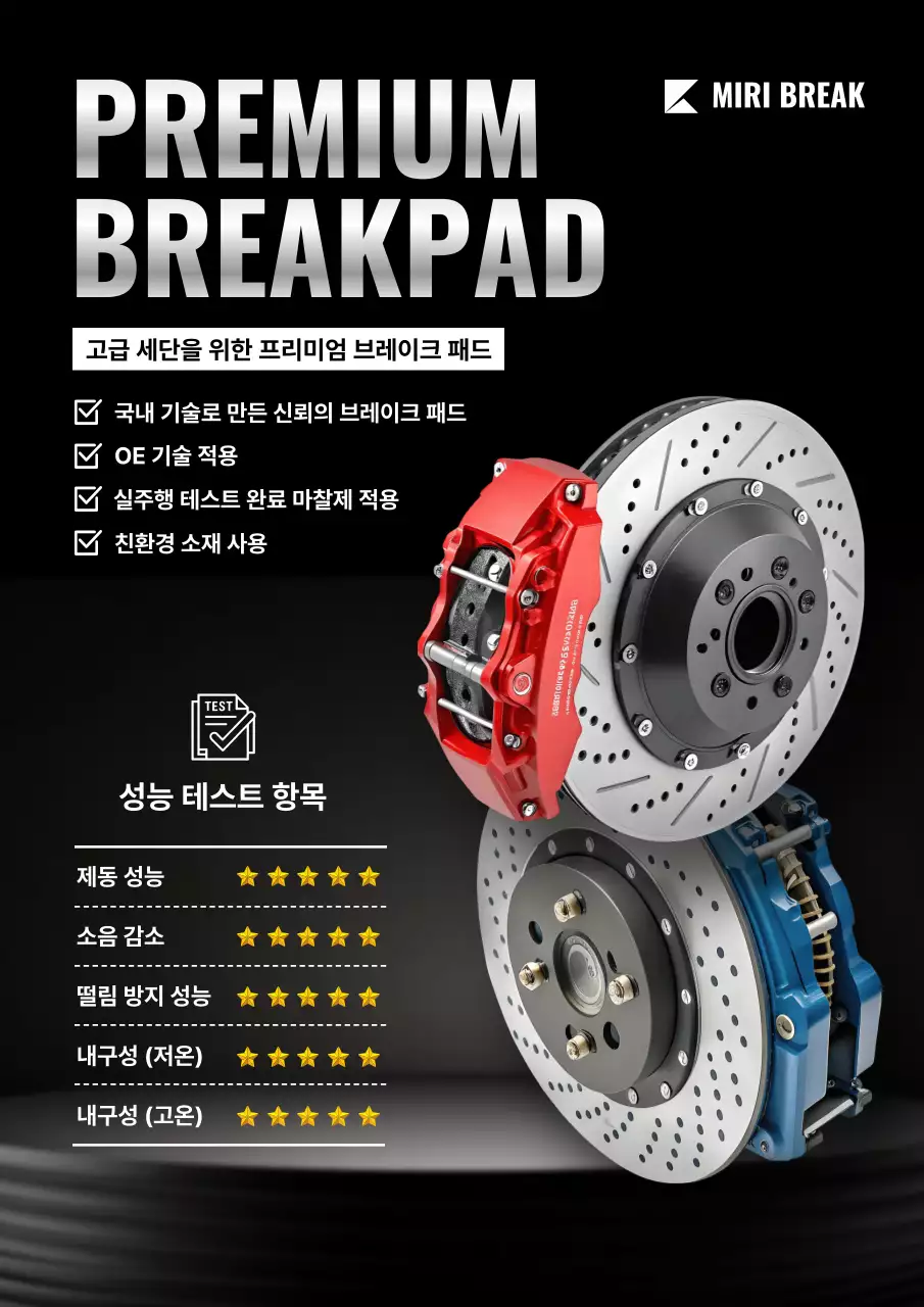 검정 고급 자동차 광고