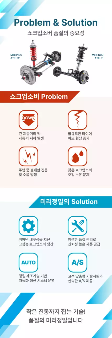 하늘색 모던 자동차 광고