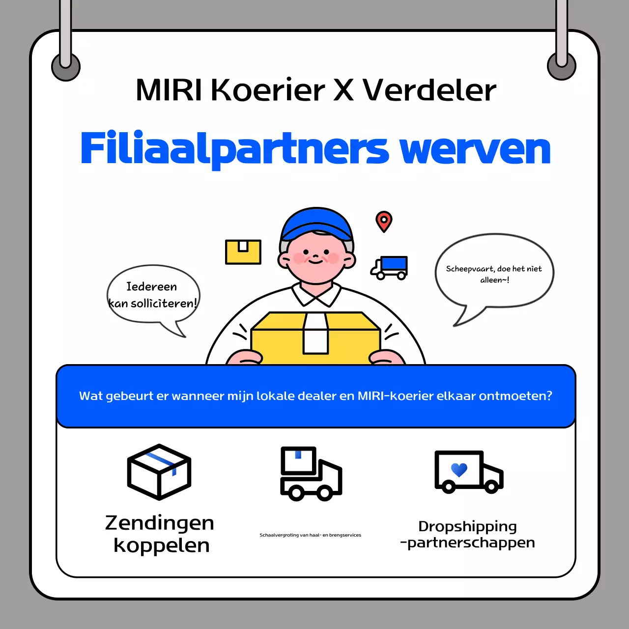 Blue Clean Logistics Recruitment