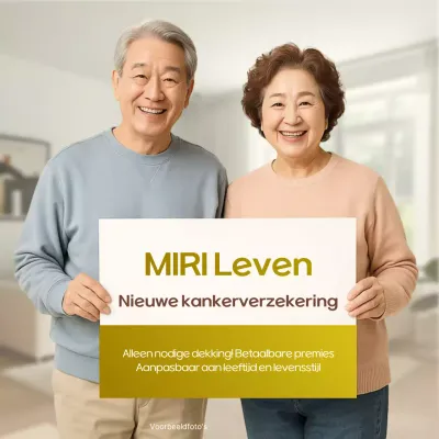 Beige Schone Verzekeringsadvertentie