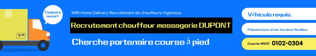 Recrutement Blue Modern Recruitment