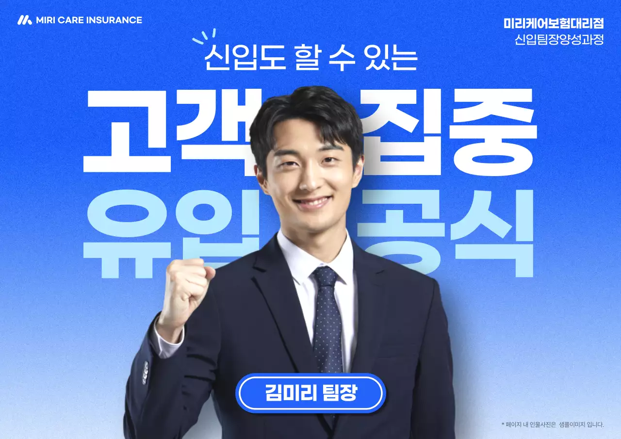 파랑 모던 비즈니스 광고