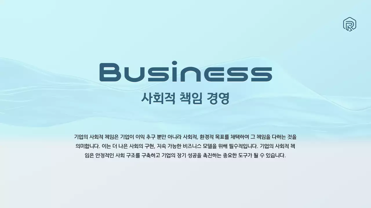 하늘색과 흰색의 모던한 친환경 기업 ESG 보고서