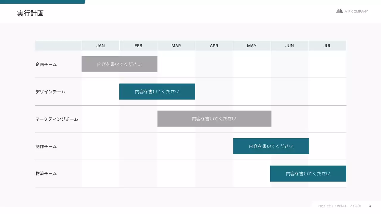 白 シンプル ビジネス プレゼンテーション