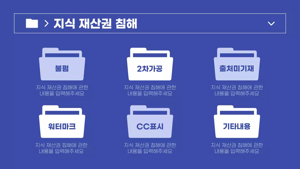 파란색과 흰색의 심플한 수행평가 발표자료