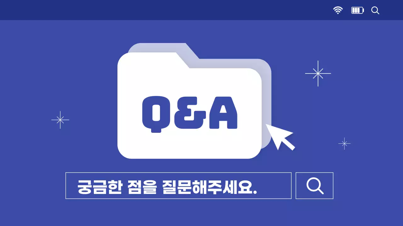 파란색과 흰색의 심플한 수행평가 발표자료