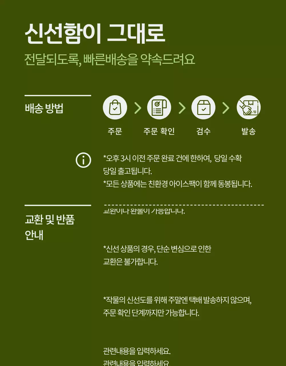 연두색 수채화 느낌을 강조한 콜리플라워 농장 상품 설명