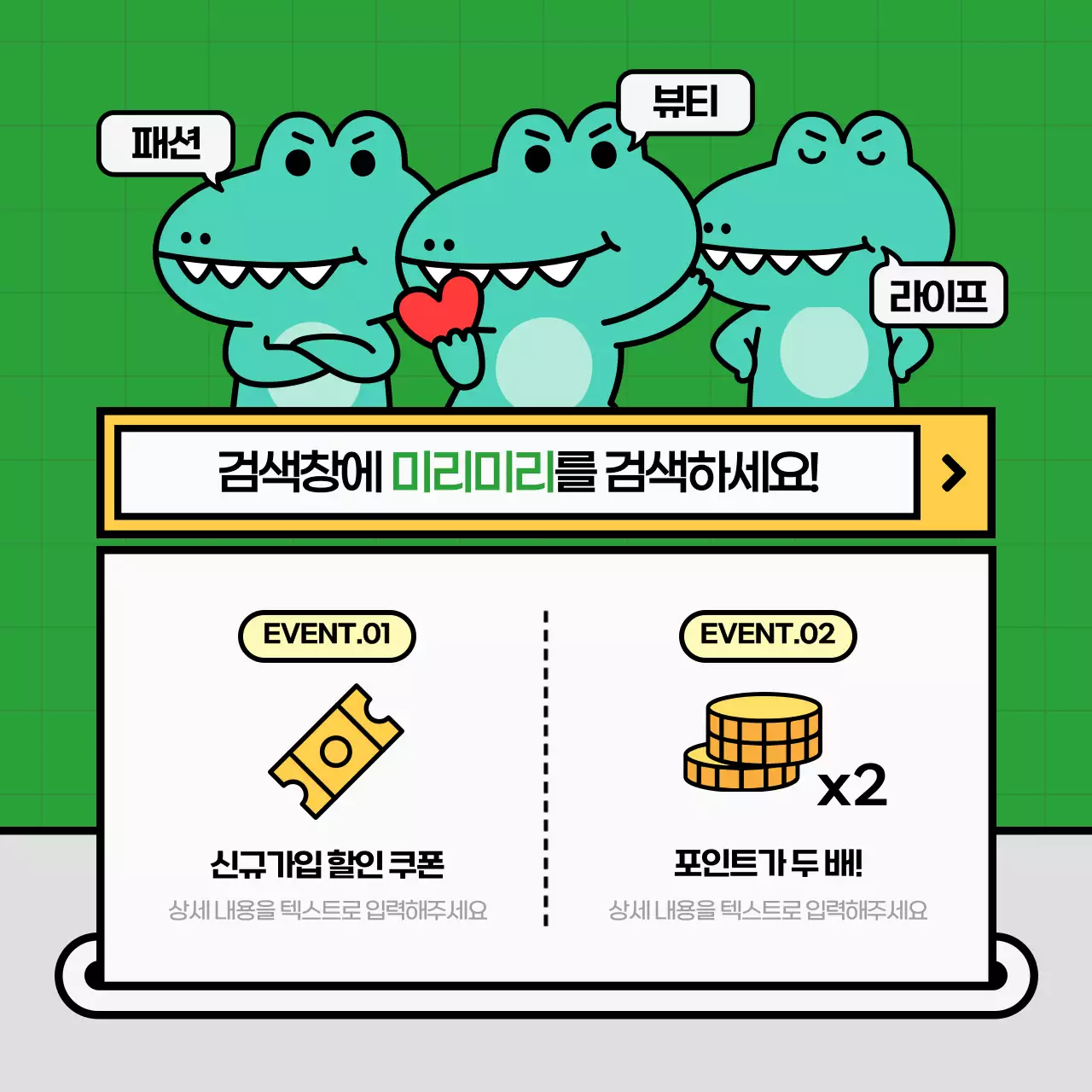 주황색의 키치한 소상공인 SNS 공지