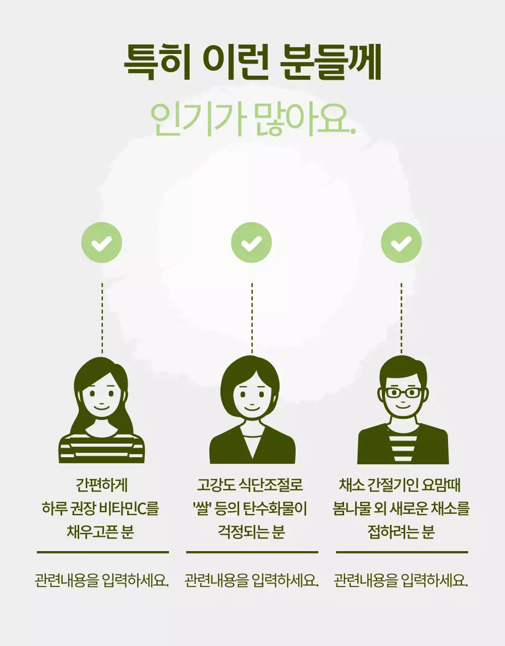 연두색 수채화 느낌을 강조한 콜리플라워 농장 상품 설명