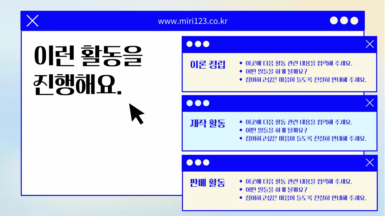 남색과 노랑의 심플한 참여자 모집용 소개서