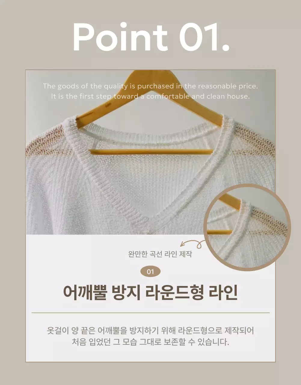 아이보리의 심플 옷걸이 홍보