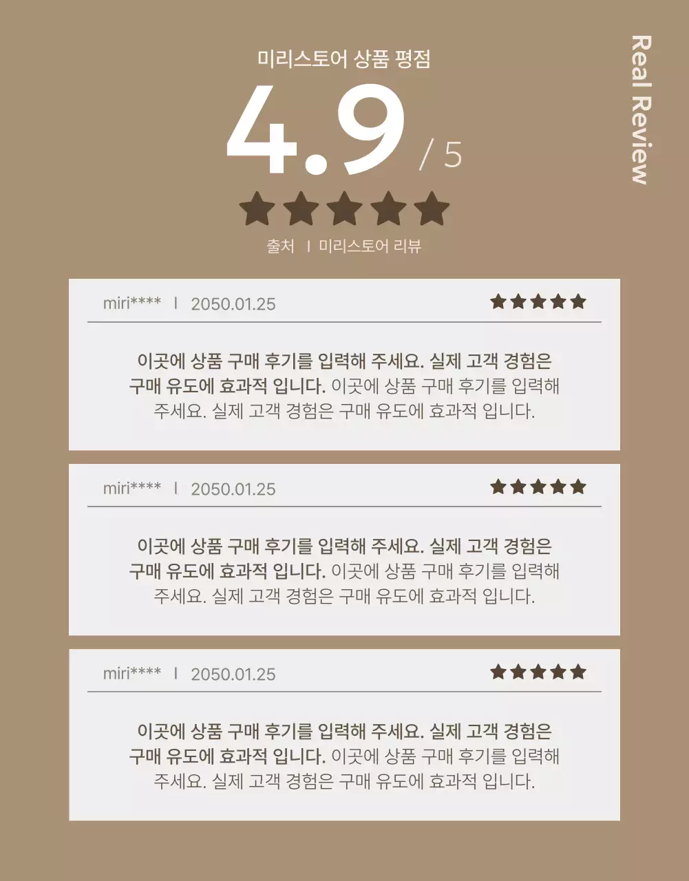 아이보리의 심플 옷걸이 홍보