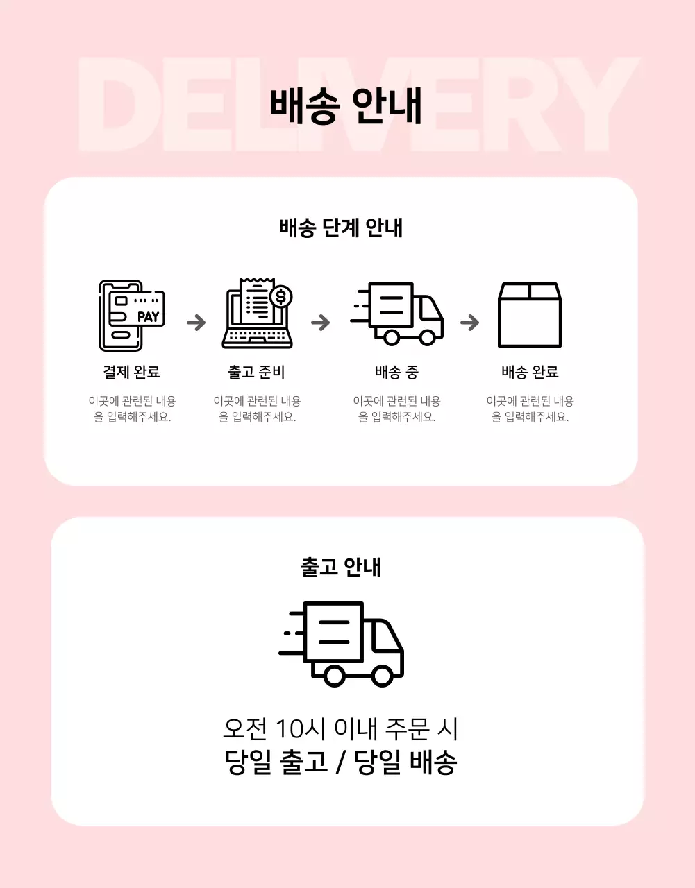 핑크색과 연보라색의 심플한 여행용 캐리어 판매 게시글