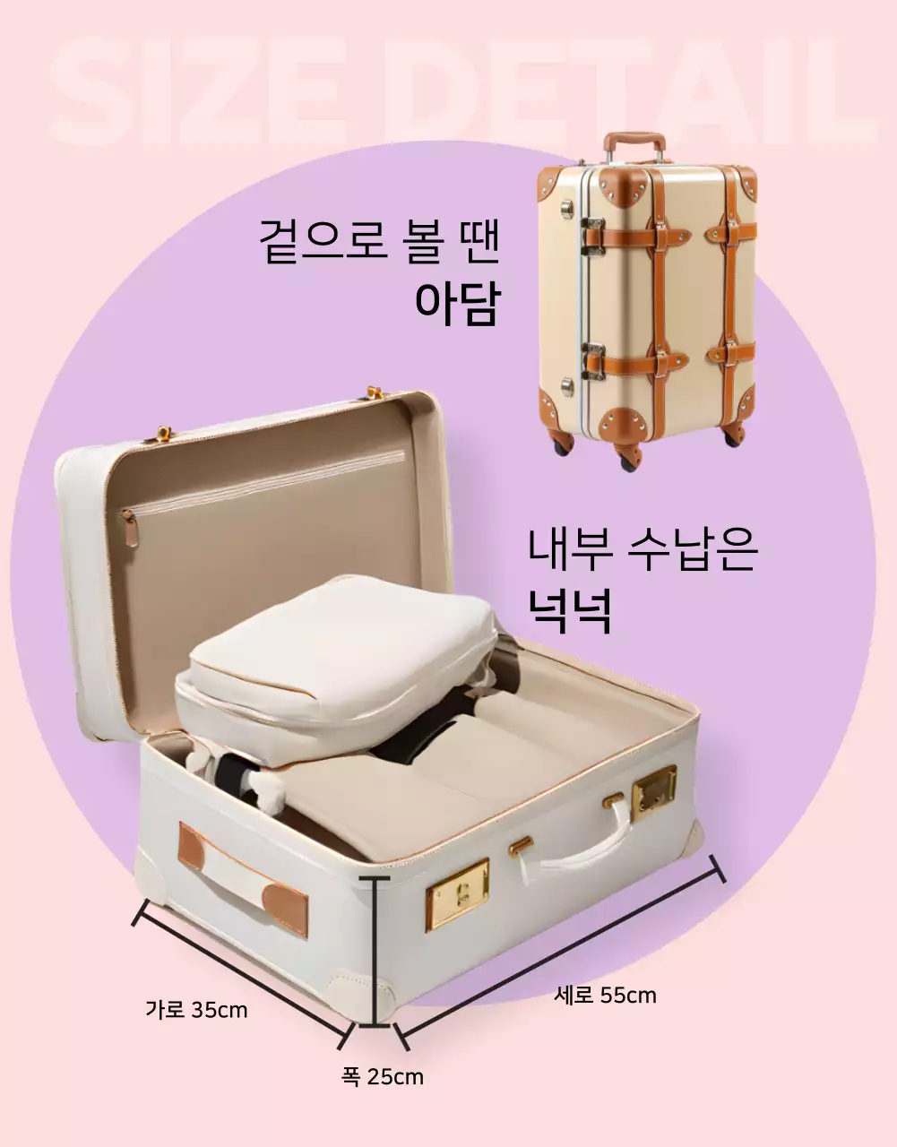 핑크색과 연보라색의 심플한 여행용 캐리어 판매 게시글