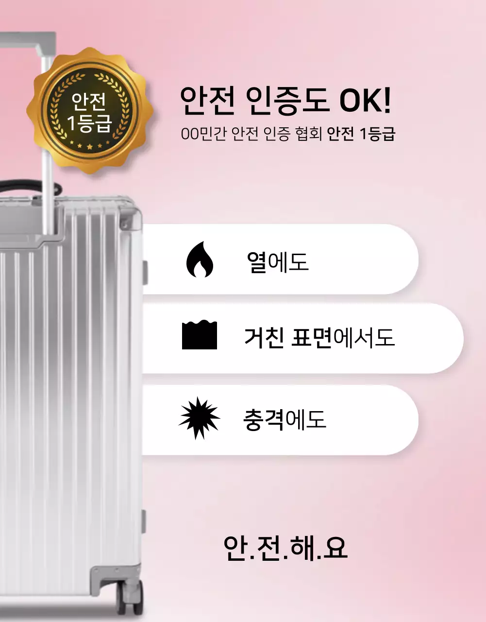 핑크색과 연보라색의 심플한 여행용 캐리어 판매 게시글