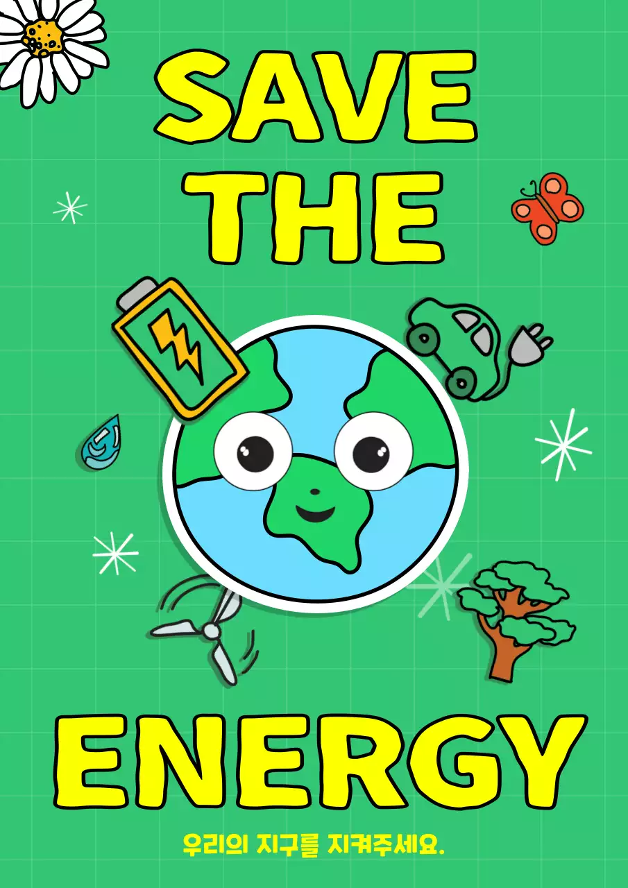 초록색 바탕의 귀여운 일러스트 지구