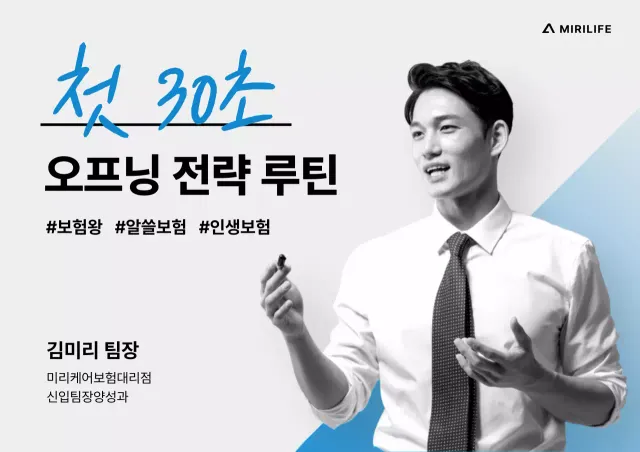 흰색 모던 비즈니스 교육 자료