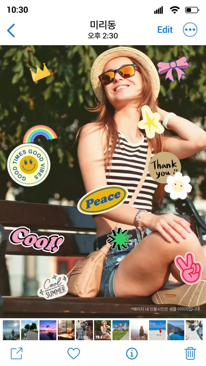 파랑의 키치한 휴대폰 갤러리 사진첩 게시글