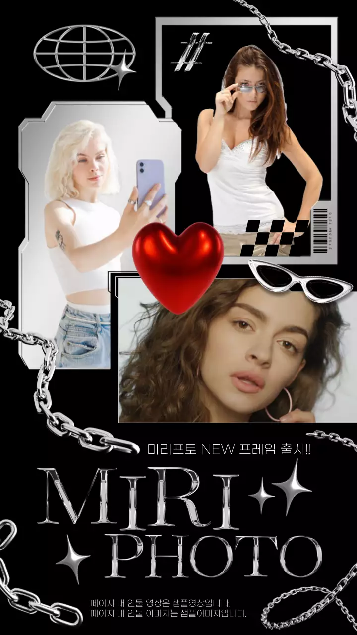 흑백톤의 메탈릭컨셉 인생네컷