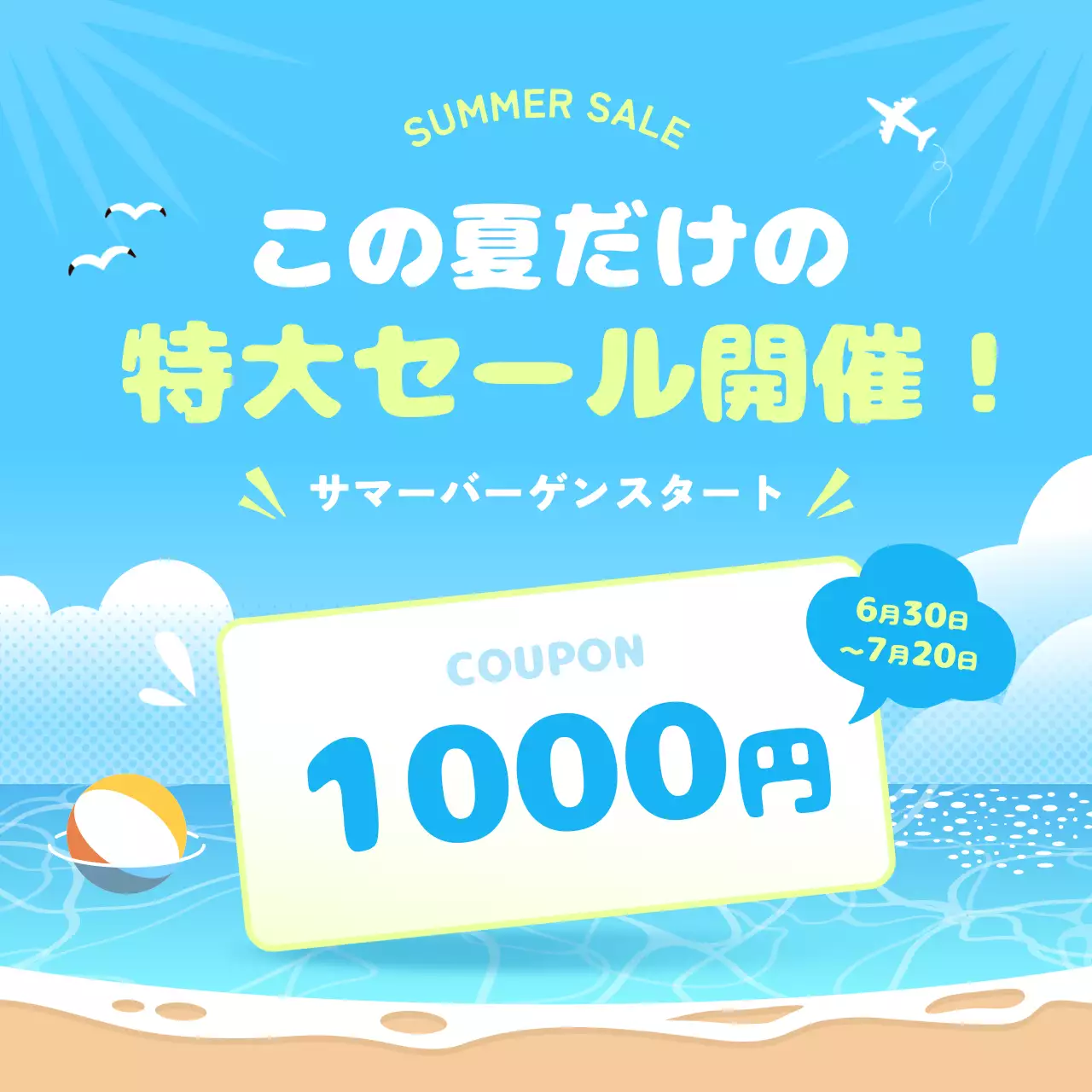 青 ポップ セール