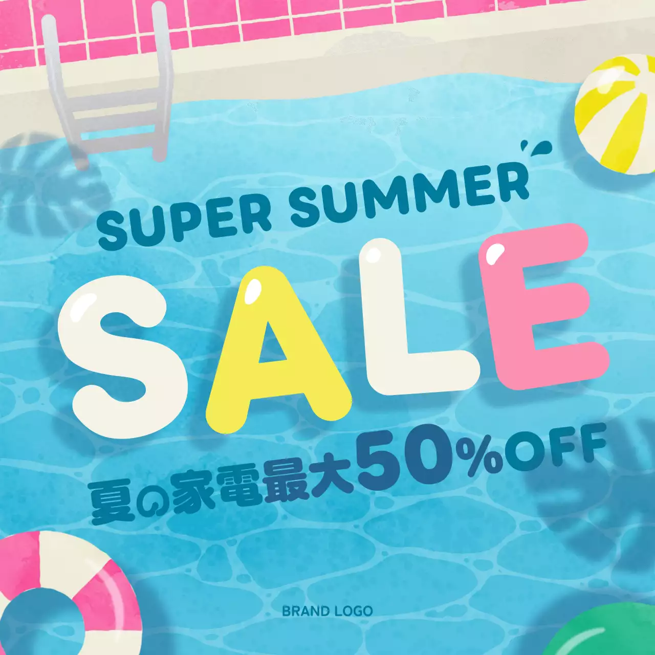 カラフル ポップ セール