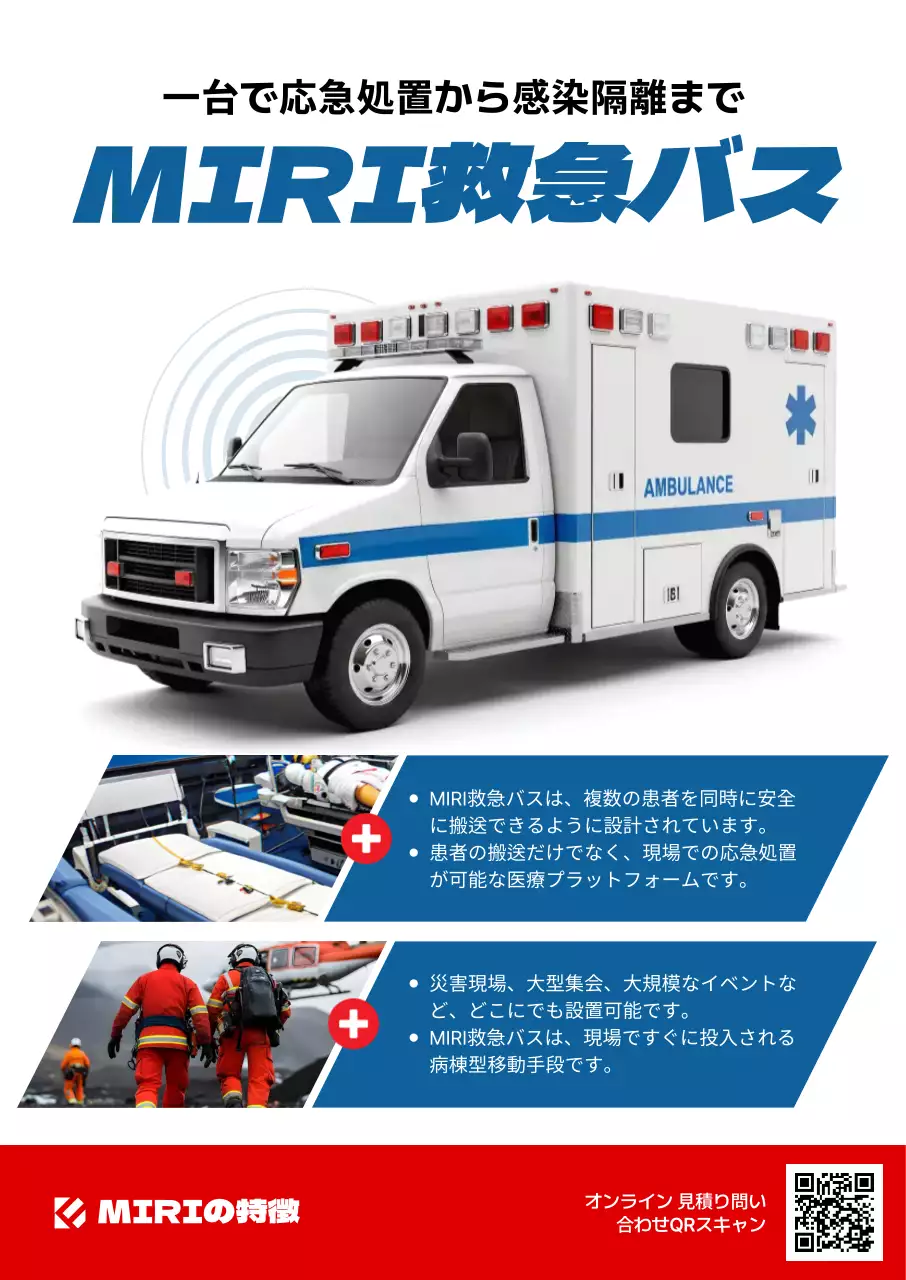 白黒 モダン 医療 ポスター