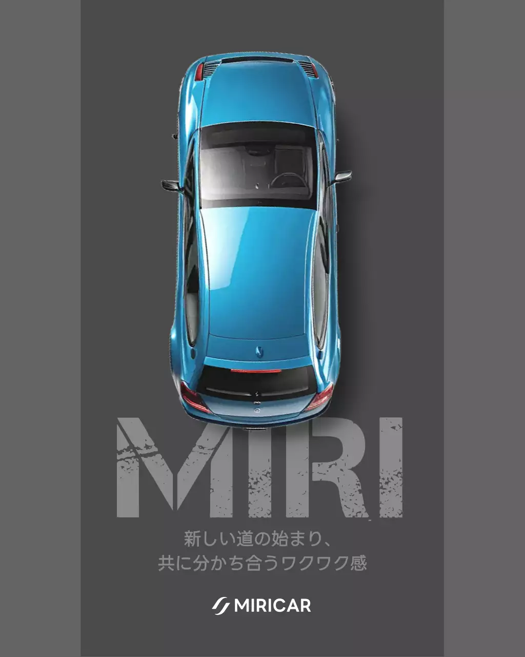 青 モダン 自動車 ポスター