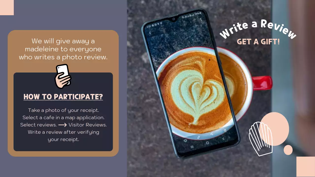 브라운 모던 커피 프로모션 프리젠테이션