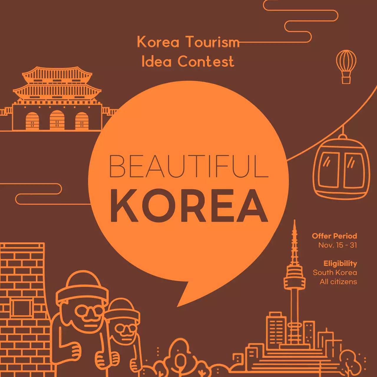 브라운 전통 관광 홍보 소셜 미디어 게시물